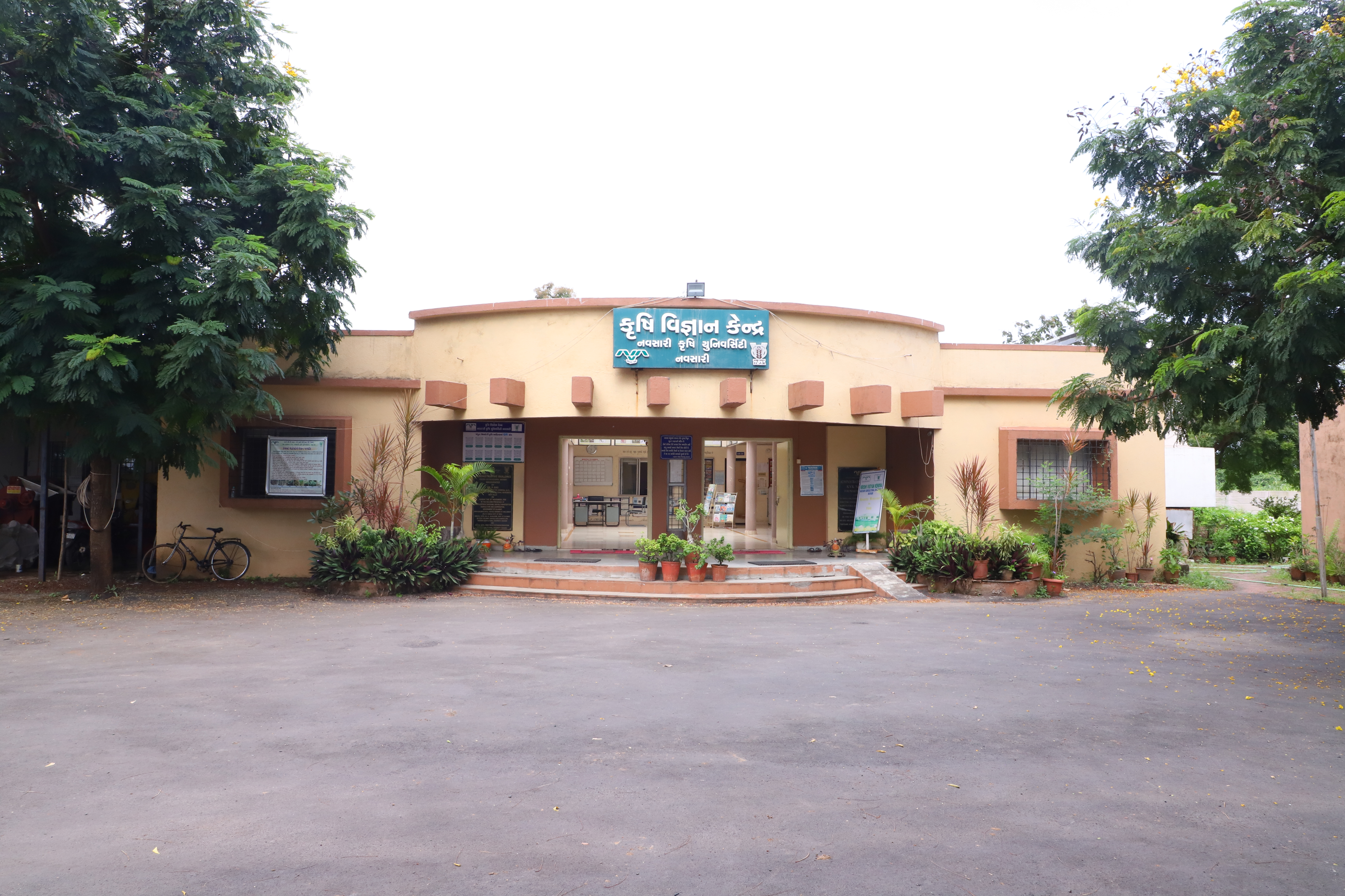 Krushi Vigyan Kendra Navsari